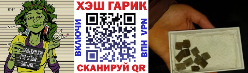 ГАШ убойный Кемерово