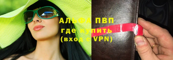 mdpv Михайловск