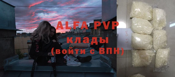 амф Михайловка
