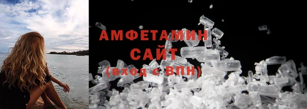 амф Михайловка