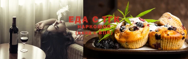амф Михайловка