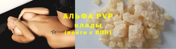 амф Михайловка