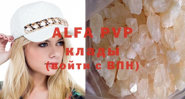 амф Михайловка