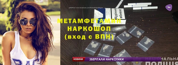 амф Михайловка