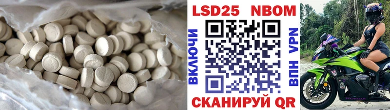 LSD-25 экстази ecstasy  Купить  Кемерово
