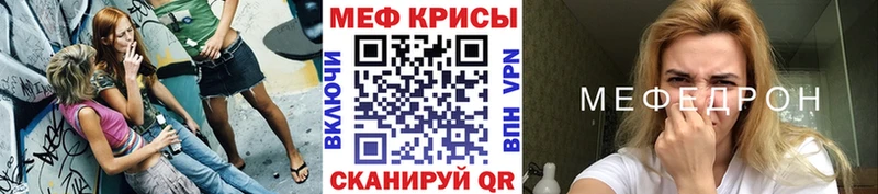 Меф 4 MMC  Купить где  Кемерово
