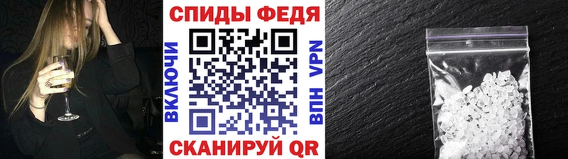 Купить закладки  Кемерово  Метамфетамин витя 