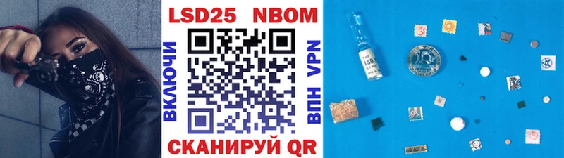Купить закладки  Кемерово  Марки N-bome 1500мкг 
