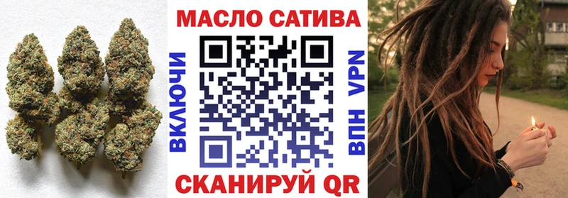 Купить закладки  Кемерово  ТГК THC oil 